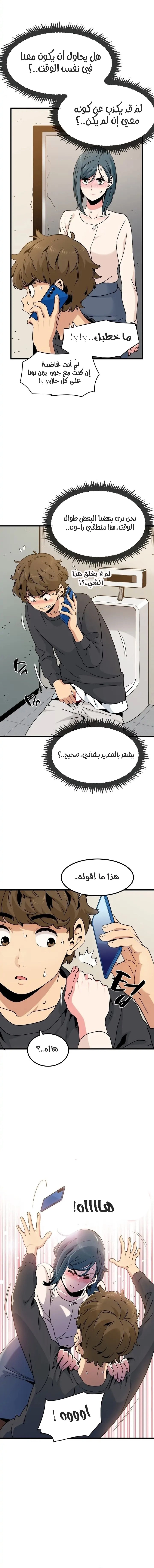 A turning point - 15 - 685b55486fecb.webp