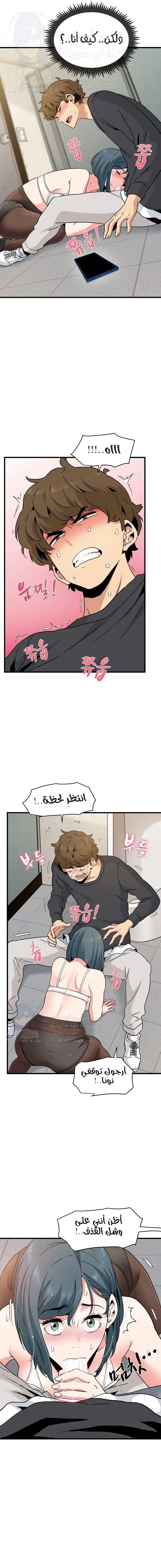 A turning point - 15 - 685b5552669d5.webp