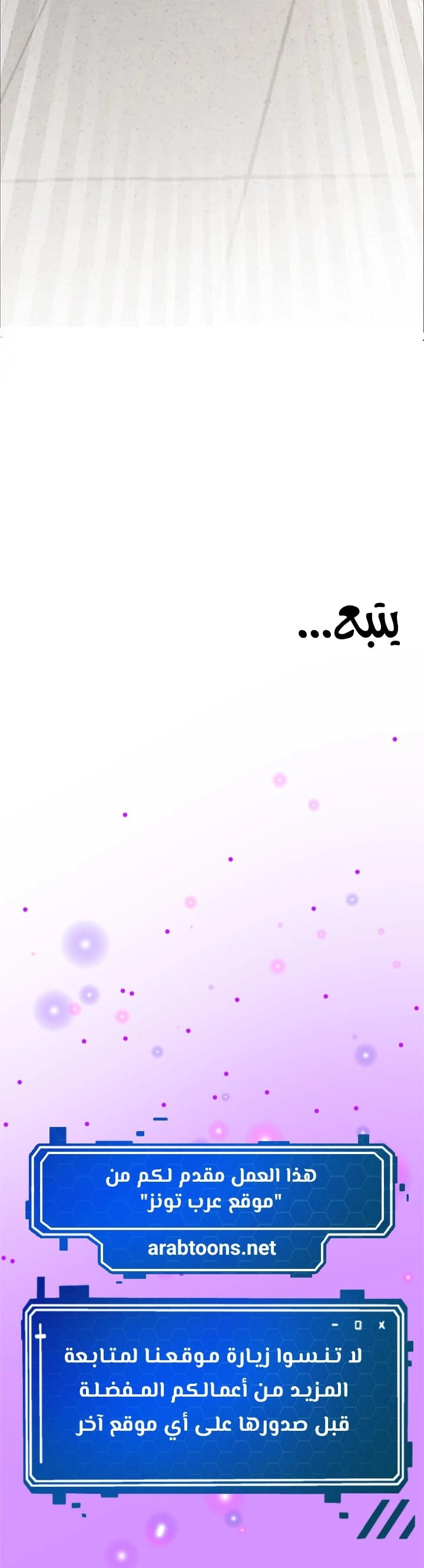 A turning point - 15 - 685b5553a375d.webp