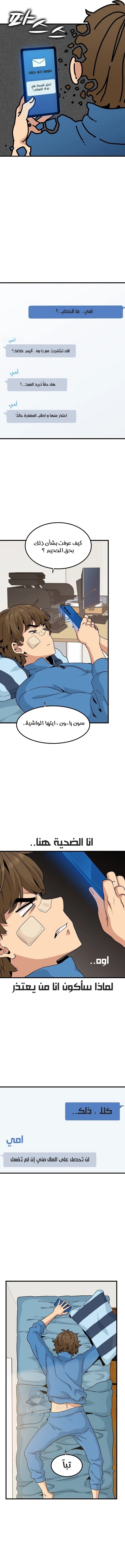 A turning point - 20 - 685b5594c20bc.webp