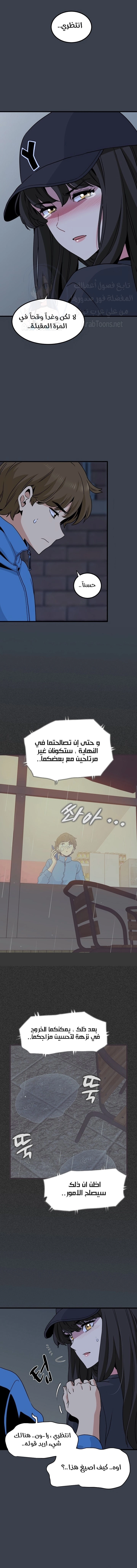 A turning point - 21 - 685b55a78be67.webp