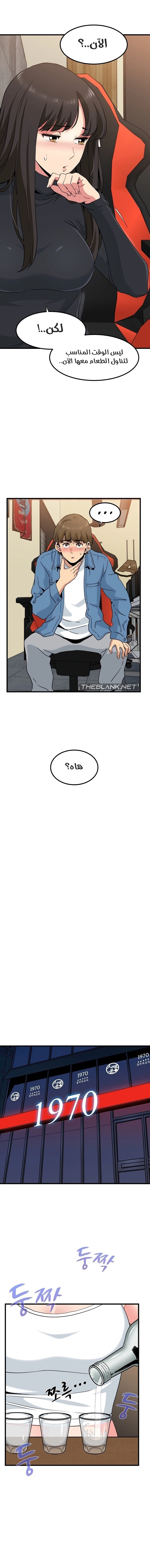 A turning point - 23 - 685b55b9380b3.webp