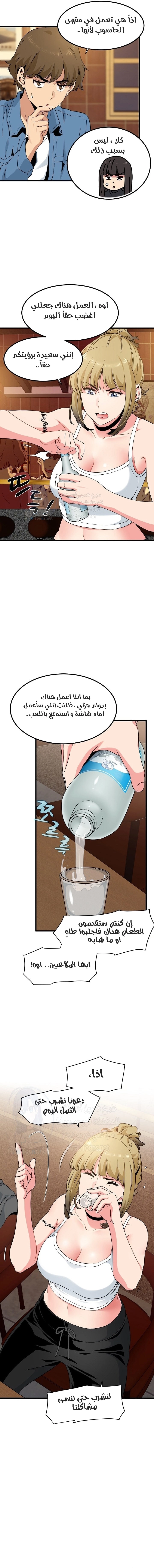 A turning point - 23 - 685b55be506a2.webp