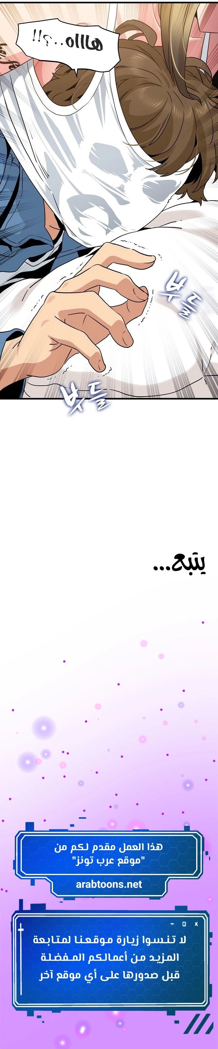 A turning point - 23 - 685b55c5d4d50.webp
