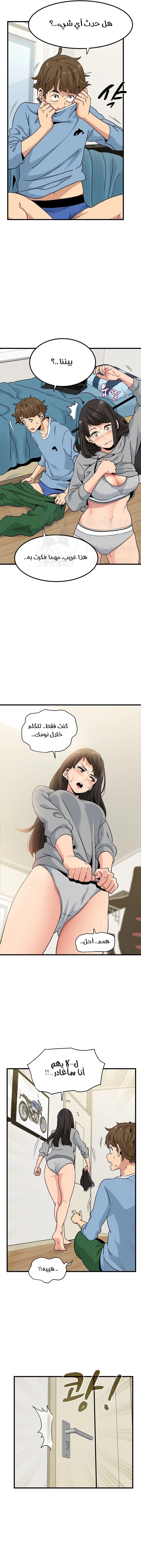 A turning point - 3 - 685b548a75e79.webp