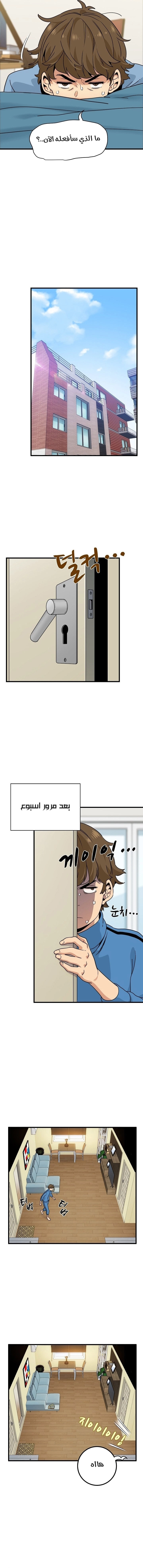 A turning point - 3 - 685b548be86d5.webp