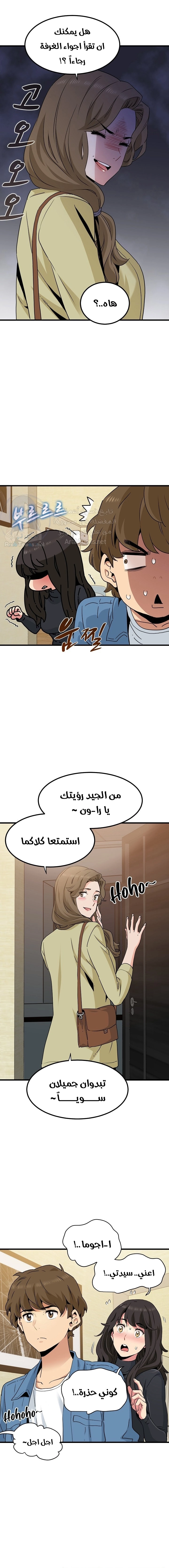 A turning point - 33 - 686cf4ebbdc15.webp