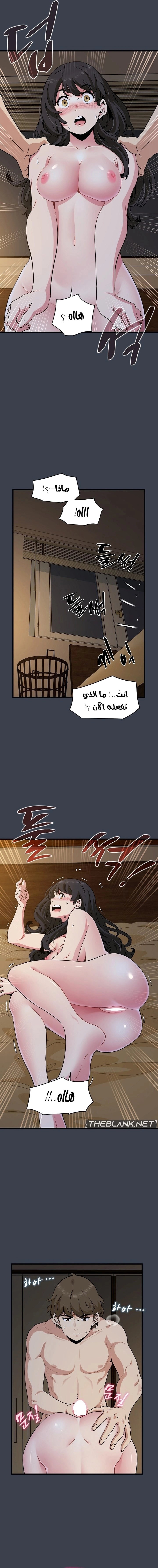 A turning point - 34 - 686cf4fed5d09.webp