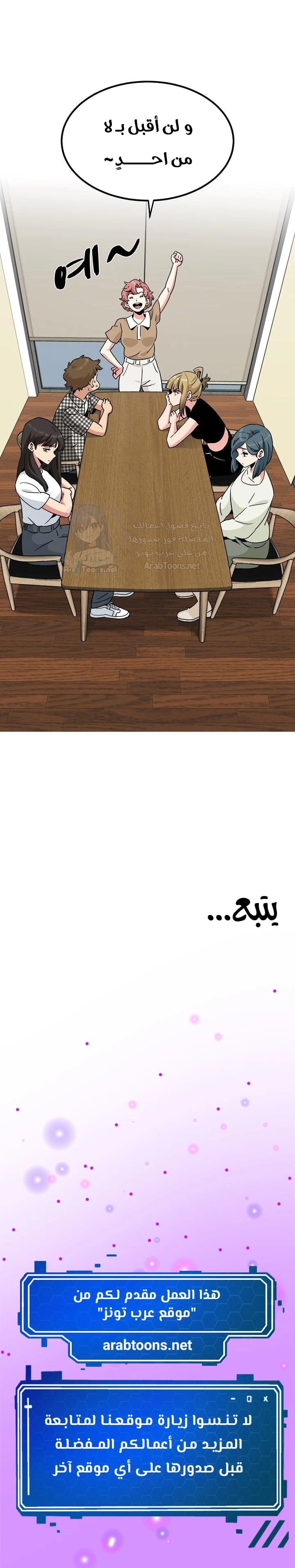 A turning point - 37 - 6871e8c154348.webp