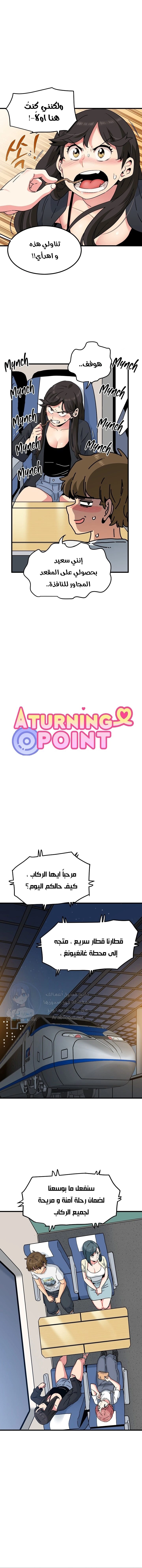 A turning point - 39 - 6878534d7f211.webp