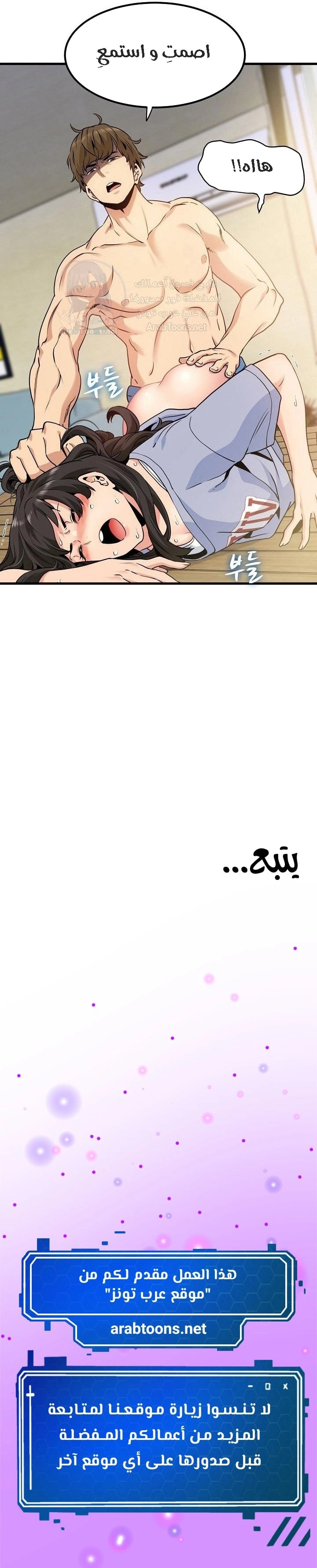 A turning point - 4 - 685b54a152fe9.webp