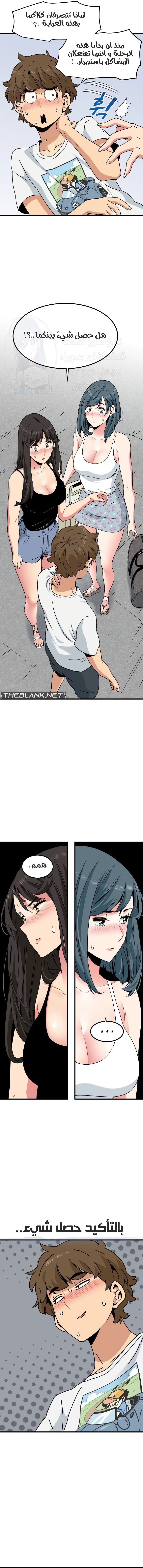 A turning point - 43 - 687f011c6fc63.webp