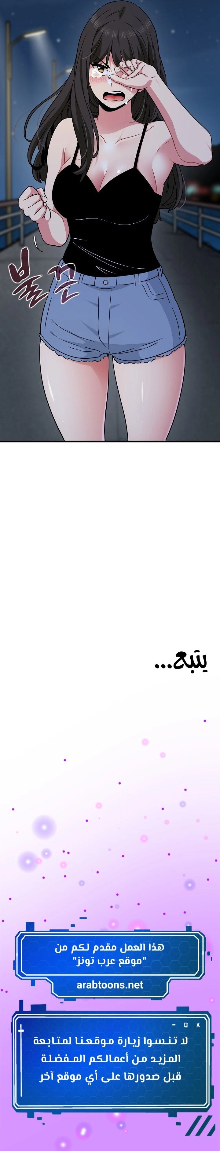 A turning point - 48 - 688706bec4fc3.webp
