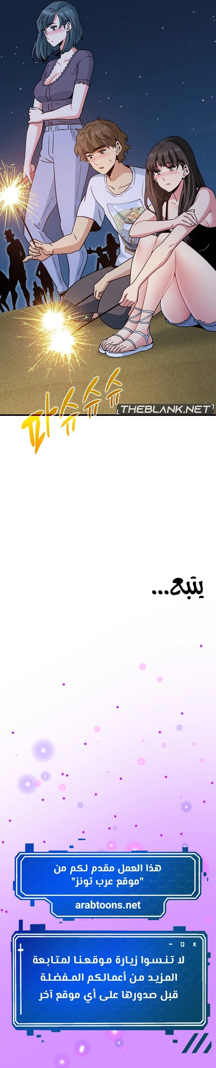 A turning point - 49 - 6891fe383b3c0.webp