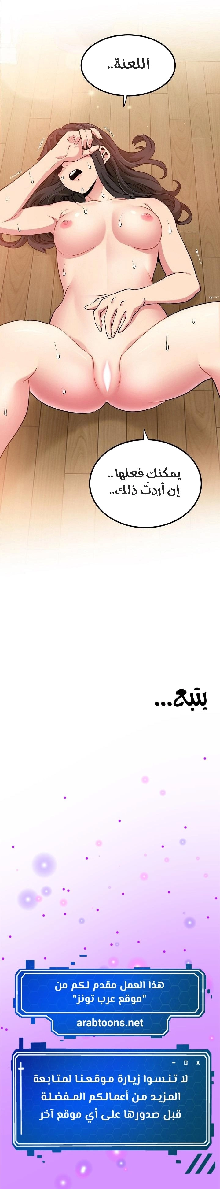 A turning point - 5 - 685b54af34771.webp