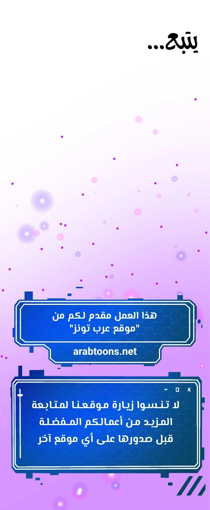 A turning point - 50 - 6891fe489d946.webp