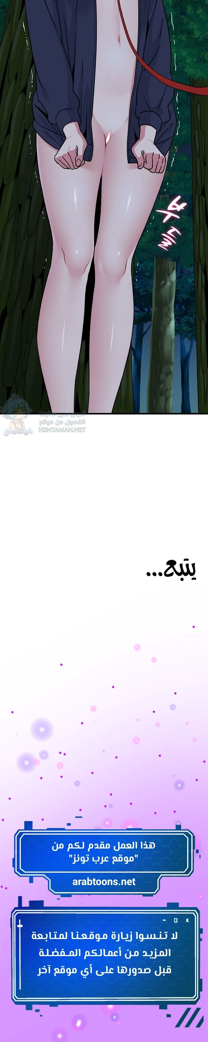 A turning point - 51 - 6891fe58d2575.webp