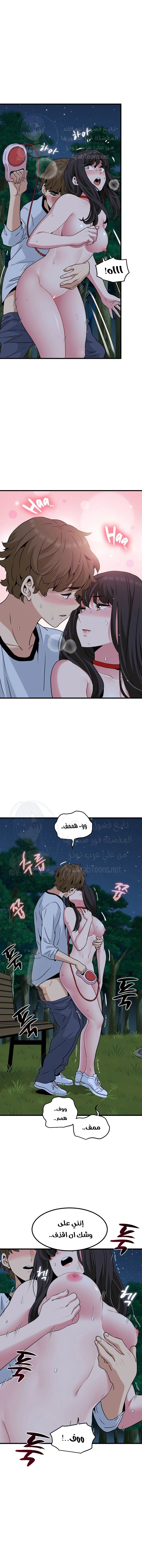 A turning point - 53 - 6891fe7396fa7.webp