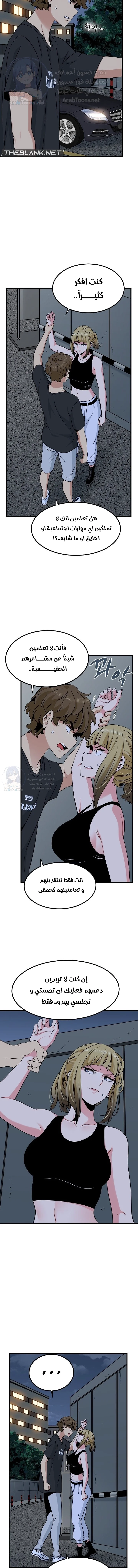 A turning point - 55 - 6891fe907fa05.webp