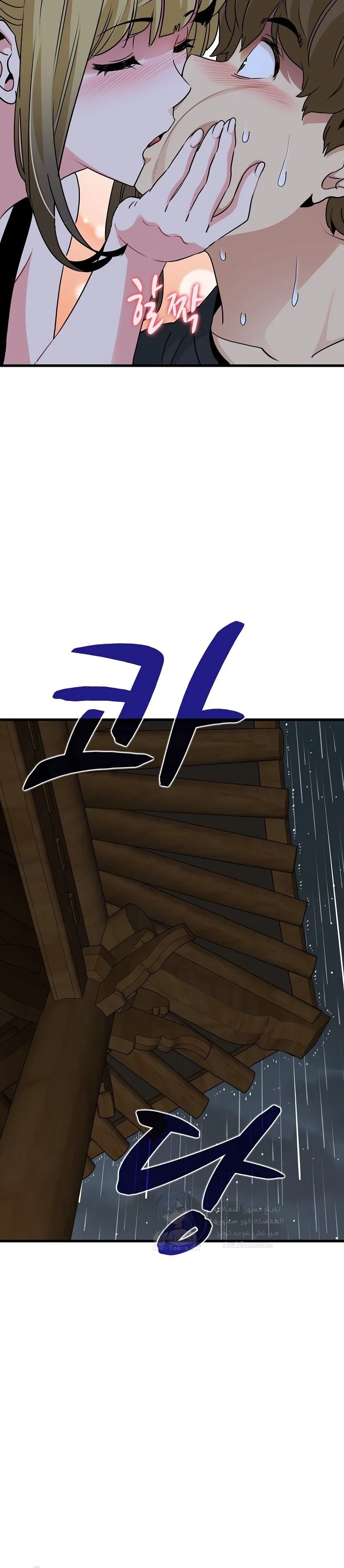 A turning point - 57 - 68941ff14eebc.webp