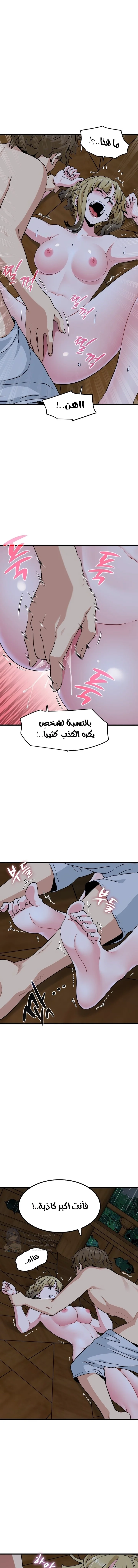 A turning point - 59 - 689d62f5d29fb.webp