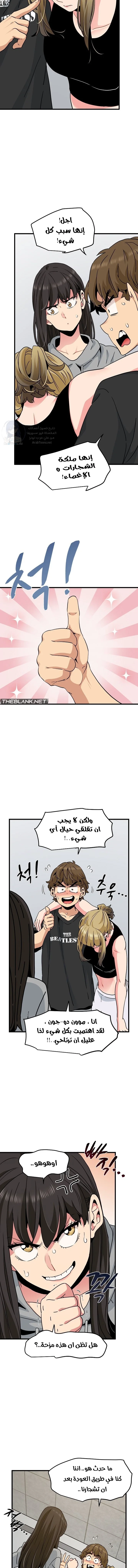 A turning point - 60 - 689d62fd3a507.webp