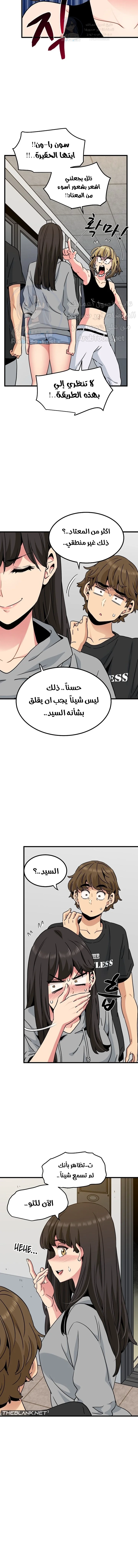 A turning point - 60 - 689d63026e0b7.webp