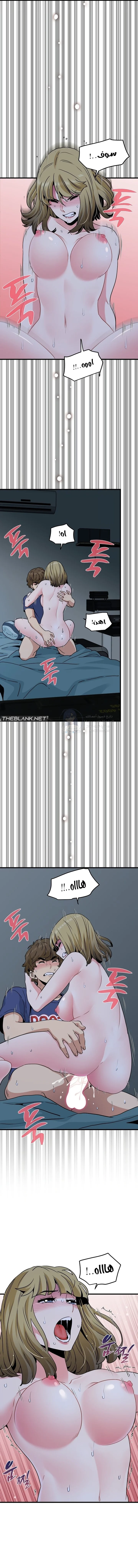 A turning point - 62 - 689d631c0c4d8.webp