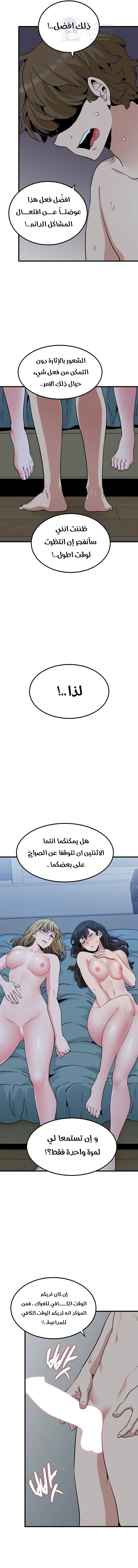 A turning point - 65 - 68a42dfeca108.webp