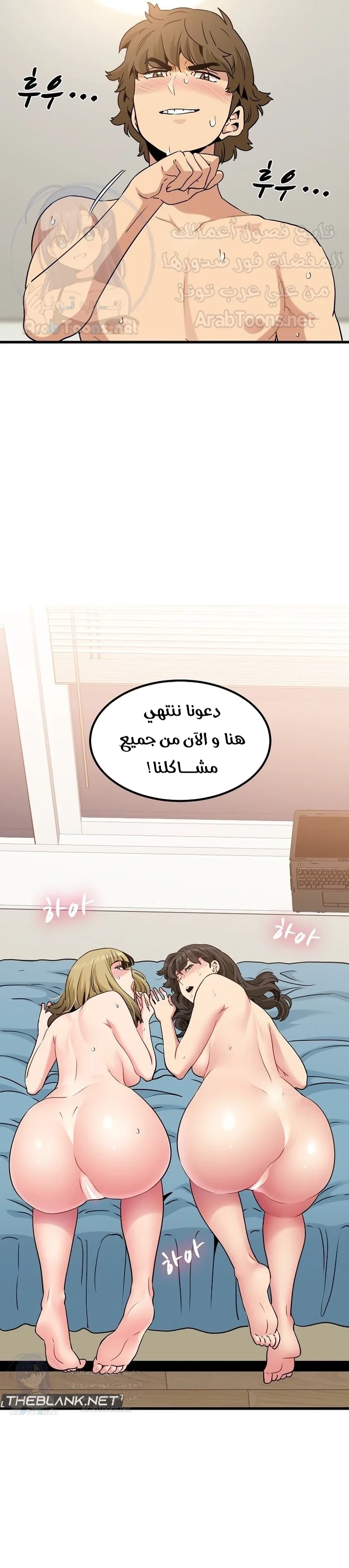 A turning point - 65 - 68a42e03202fe.webp