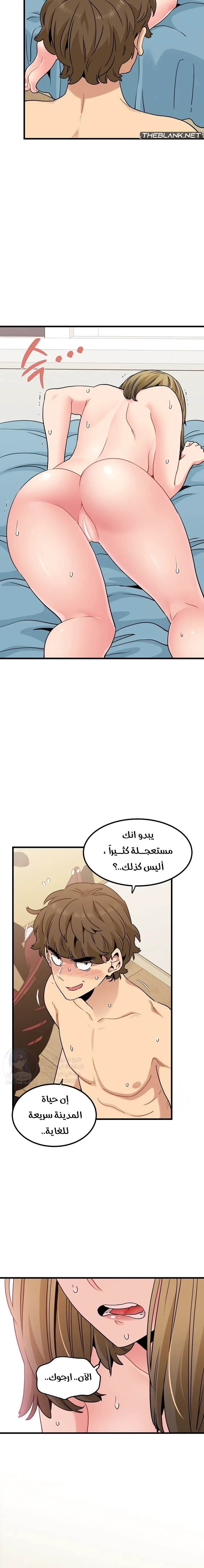 A turning point - 66 - 68a42e0a8f8f9.webp
