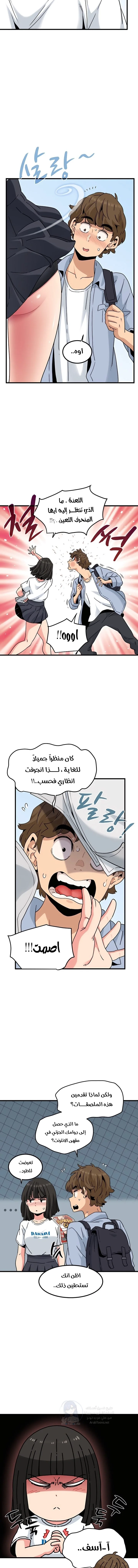 A turning point - 67 - 68a9accea491e.webp