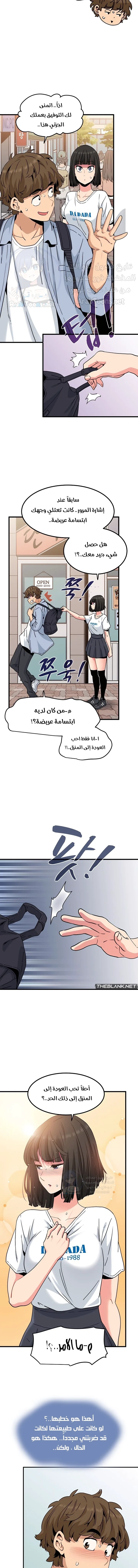 A turning point - 67 - 68a9accf6c632.webp