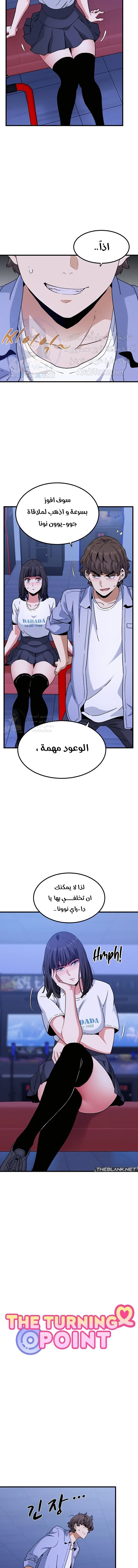 A turning point - 68 - 68a9acdaa82bd.webp