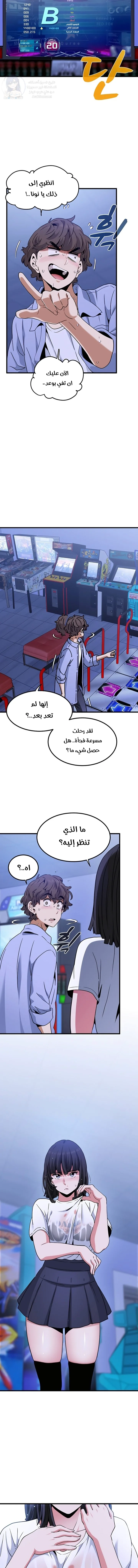 A turning point - 68 - 68a9ace198a57.webp