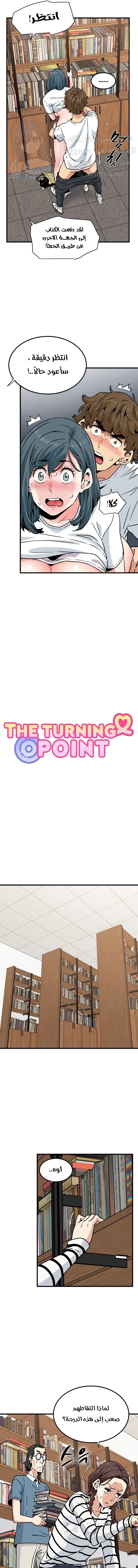 A turning point - 72 - 68afc04d8c29d.webp