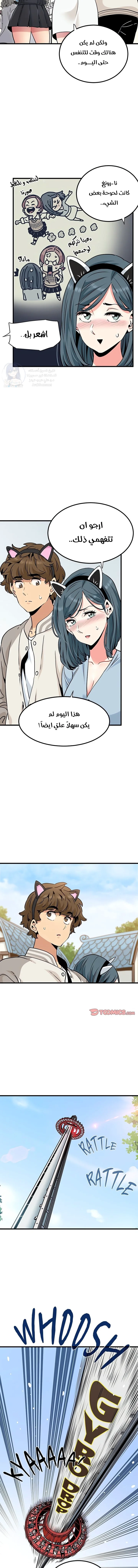A turning point - 77 - 68b7ed6f624a2.webp