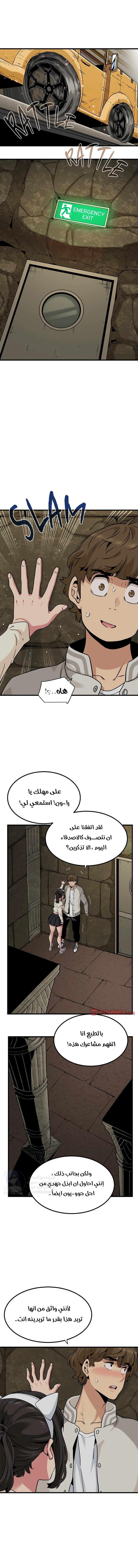 A turning point - 78 - 68b7ed7bcf20d.webp