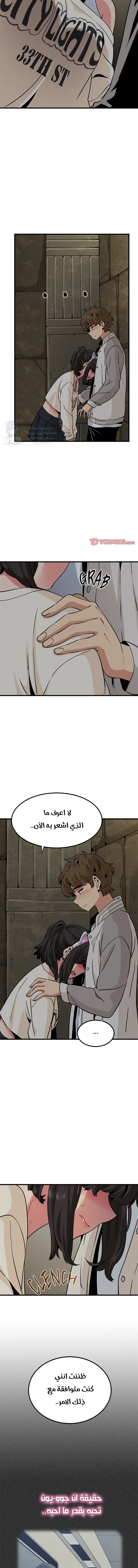 A turning point - 78 - 68b7ed7d3b7f7.webp