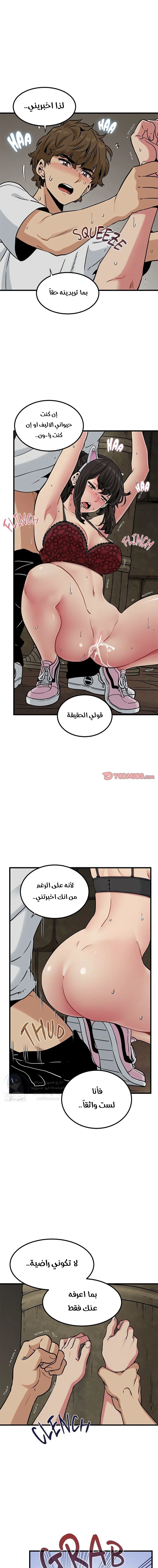 A turning point - 79 - 68c29755acc8c.webp