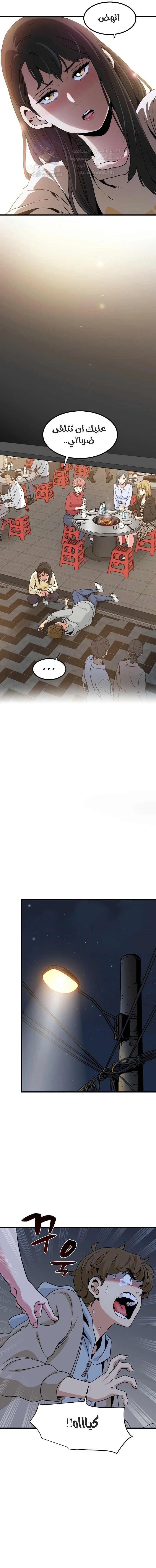 A turning point - 8 - 685b54d5c3d10.webp