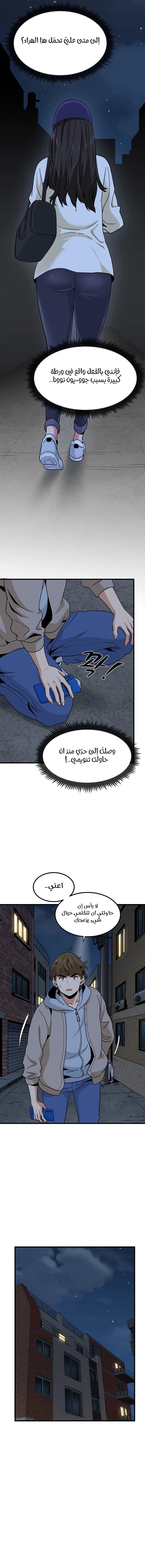 A turning point - 8 - 685b54d9d4fa7.webp