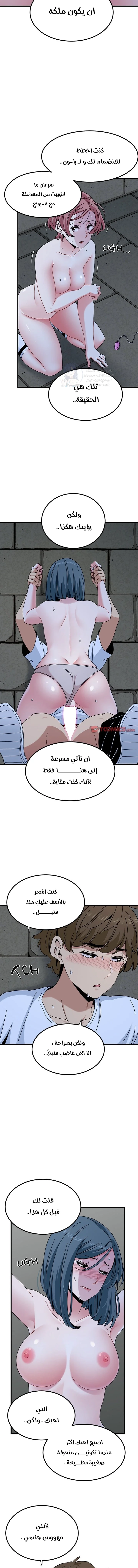 A turning point - 90 - 68dd058621de3.webp