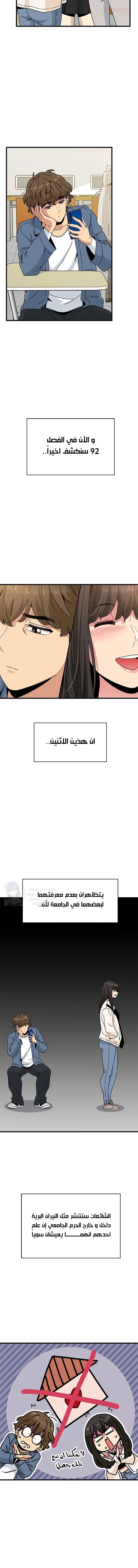 A turning point - 92 - 68dd059c6ffe3.webp