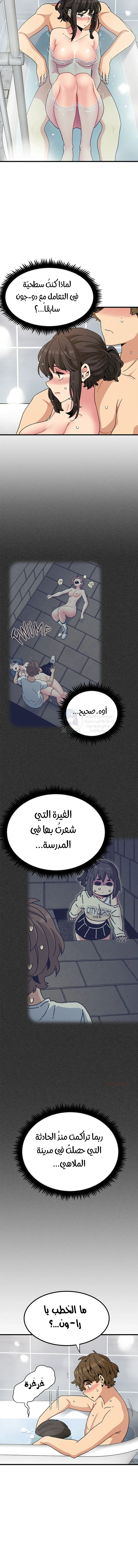A turning point - 94 - 6989eb3fea592.webp