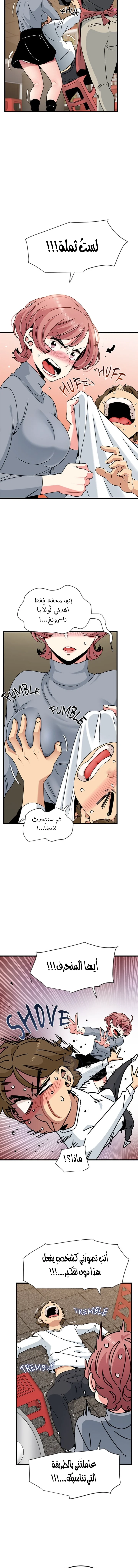 A turning point - 99 - 69a23ffef1711.webp