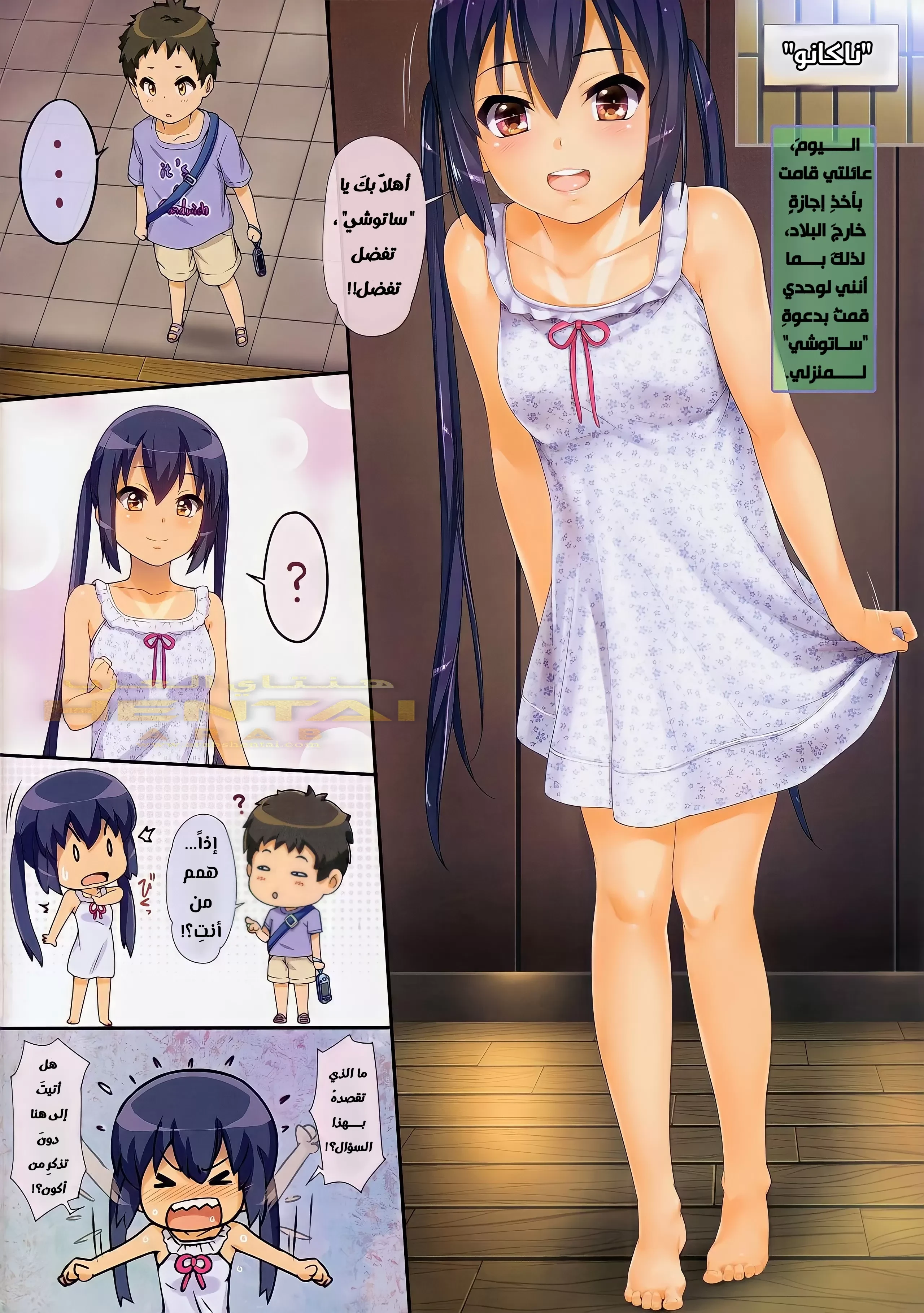 AZUSA ATTACK4 - 1 - 64f9f93247c24.webp