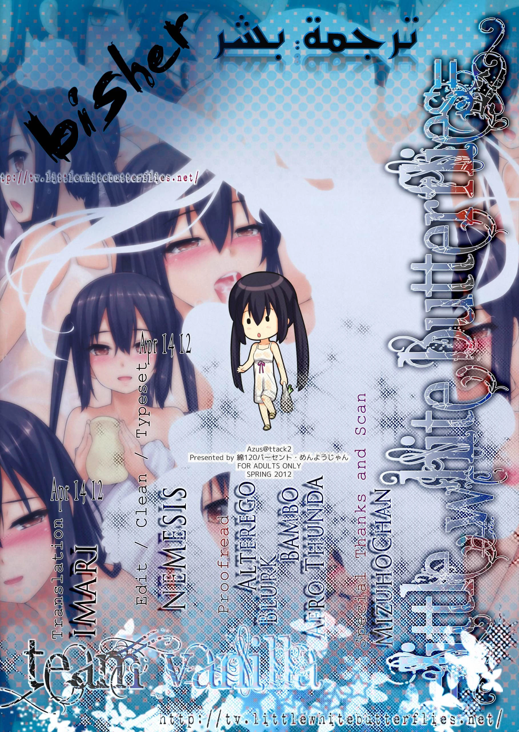 AZUS@TTACK2 - 1 - 64f95699ac588.webp