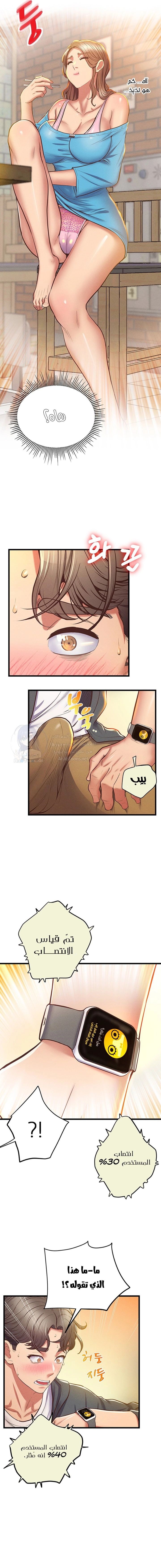 Absolute Smartwatch - 2 - 653157e493283.webp