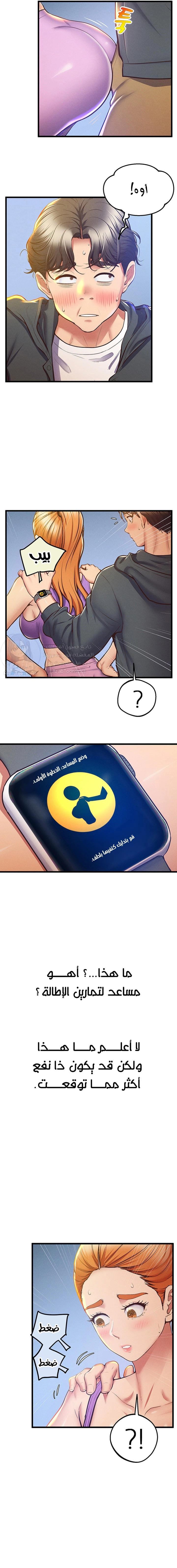 Absolute Smartwatch - 3 - 653157e9af510.webp